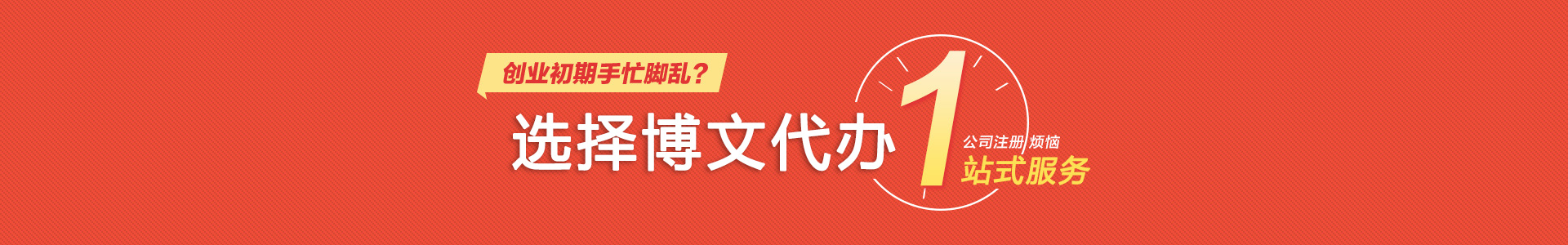 南关小二会计网
